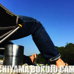 UCHIYAMA BOKUJO CAMP