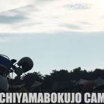 UCHIYAMA-BOKUJO CAMP-PLACE