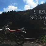 CAMP AT SHIZOKA NODAYAMA-PARK20150812-13