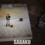 SABAKU BY ISAKA-KOUTARO